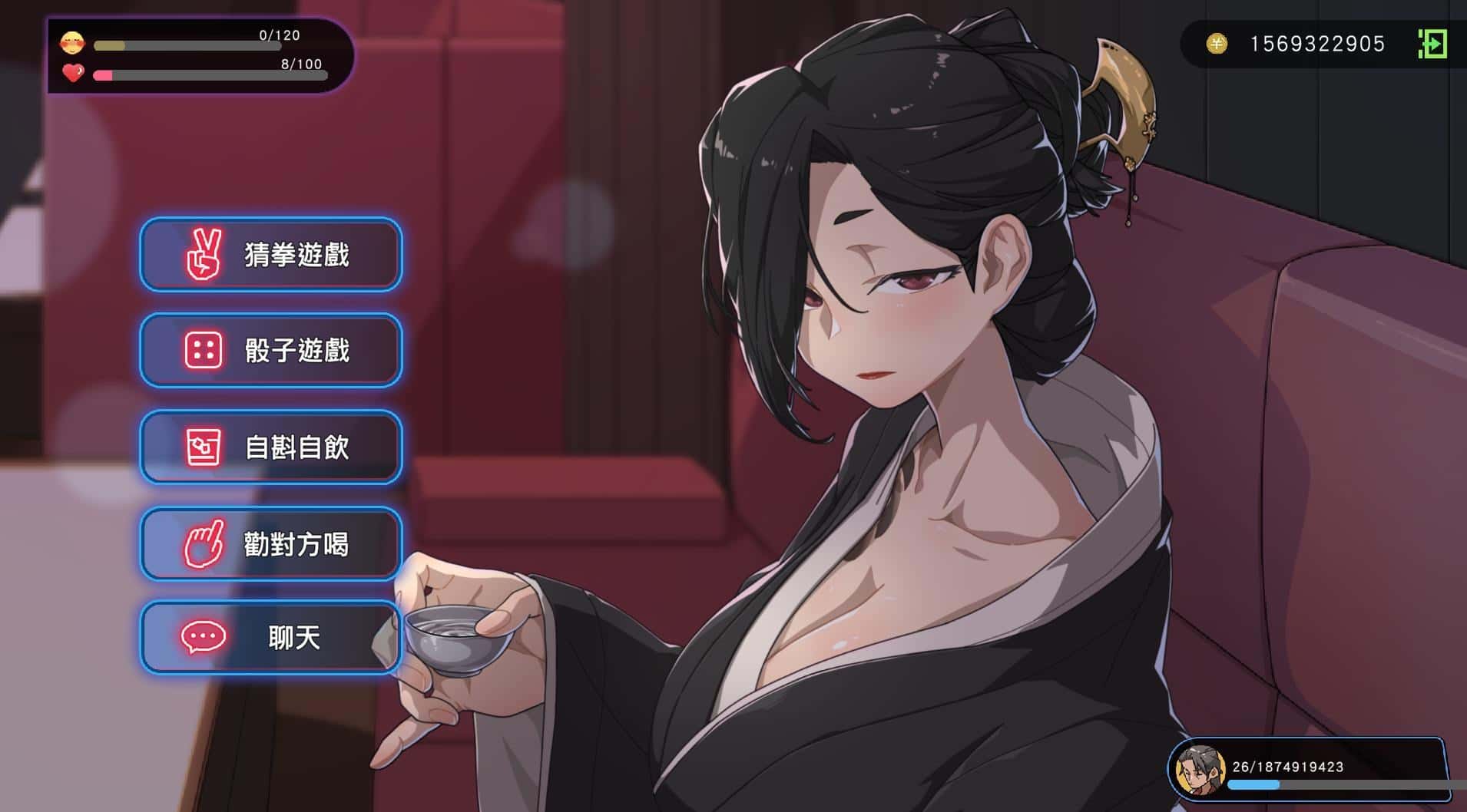 极道无赖1 | 中文官网下载